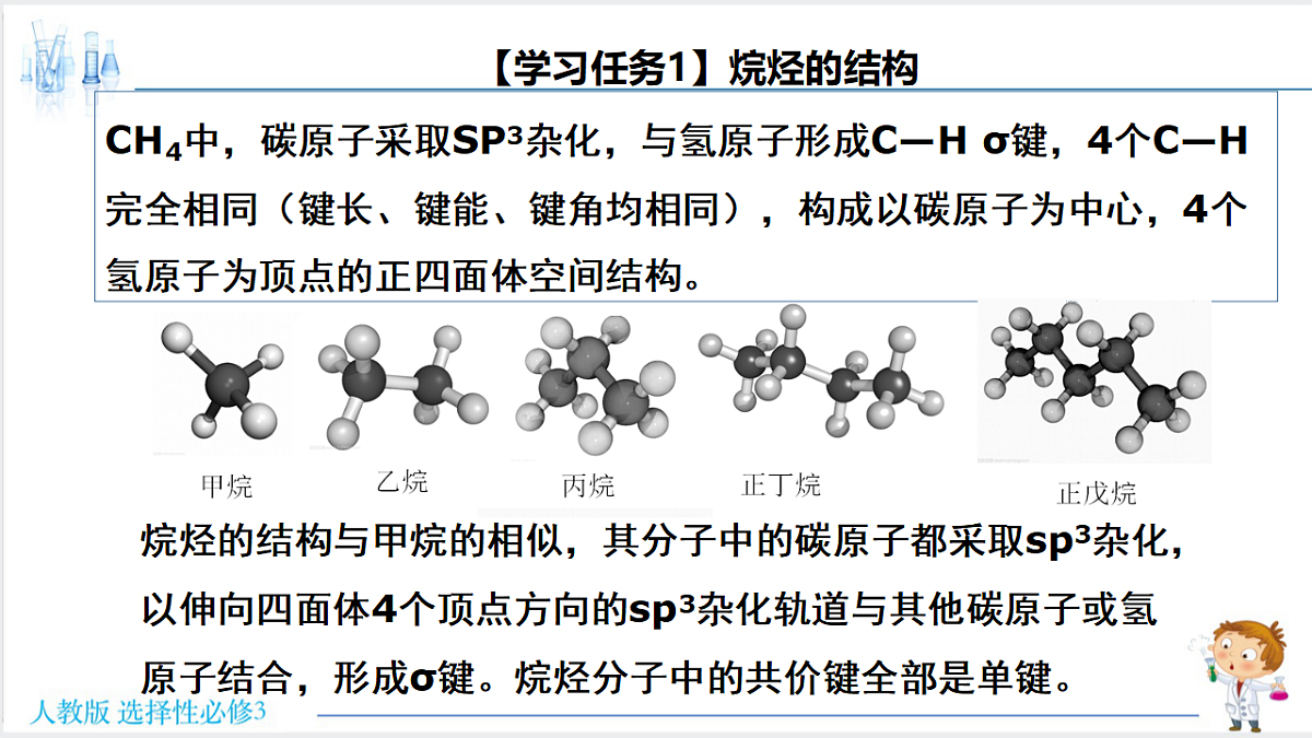 18192278第6页