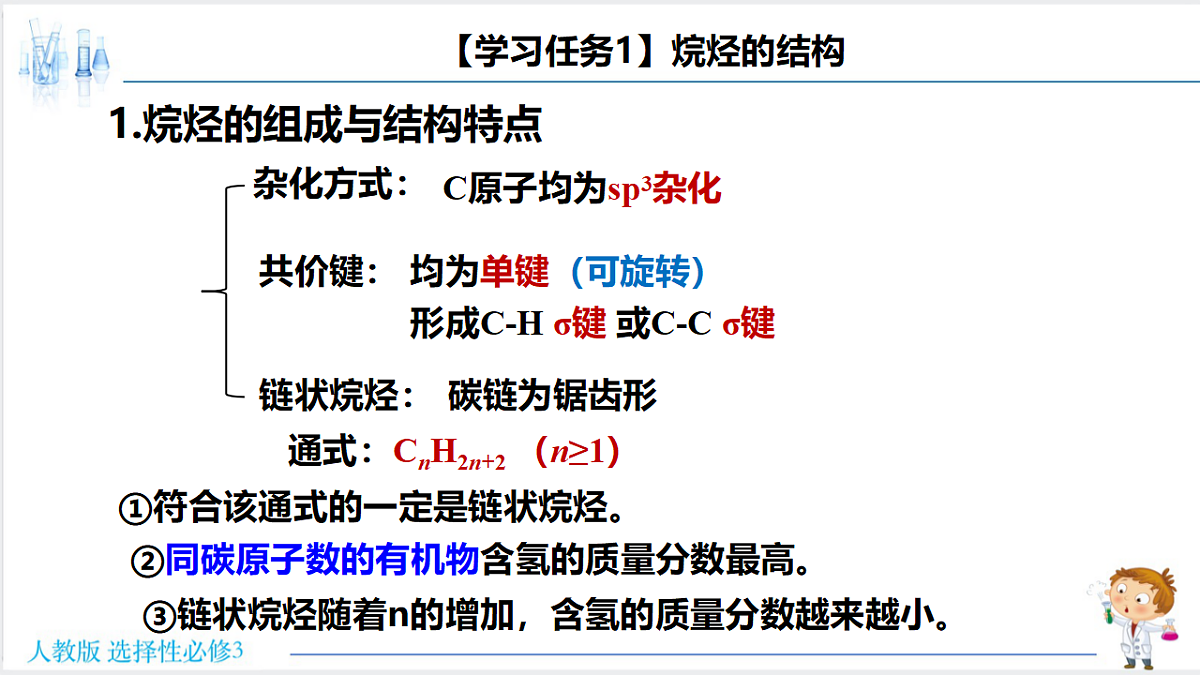 18192278第7页