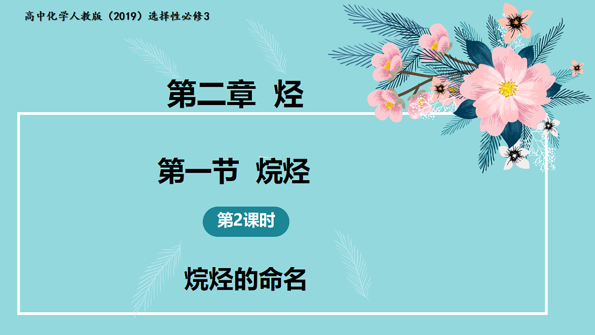 18192279第1页