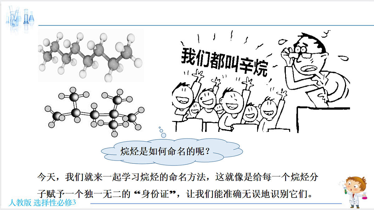 18192279第3页