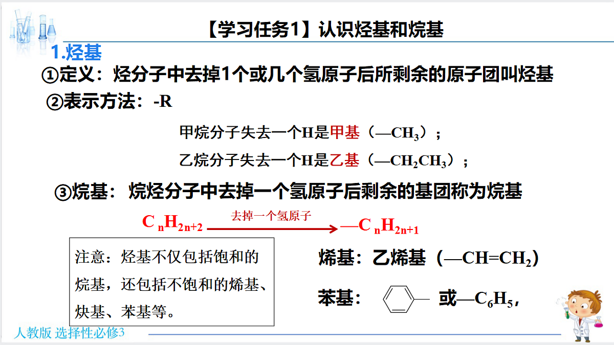 18192279第4页