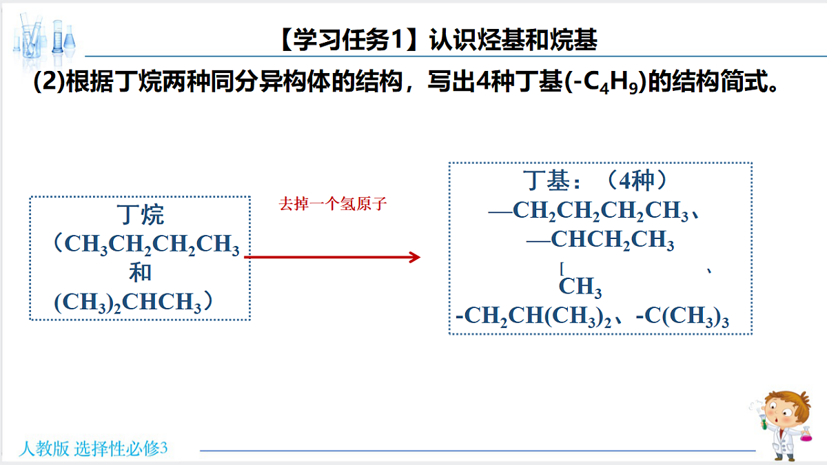18192279第6页