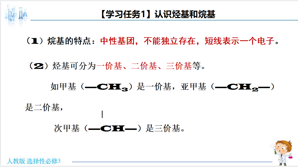 18192279第8页