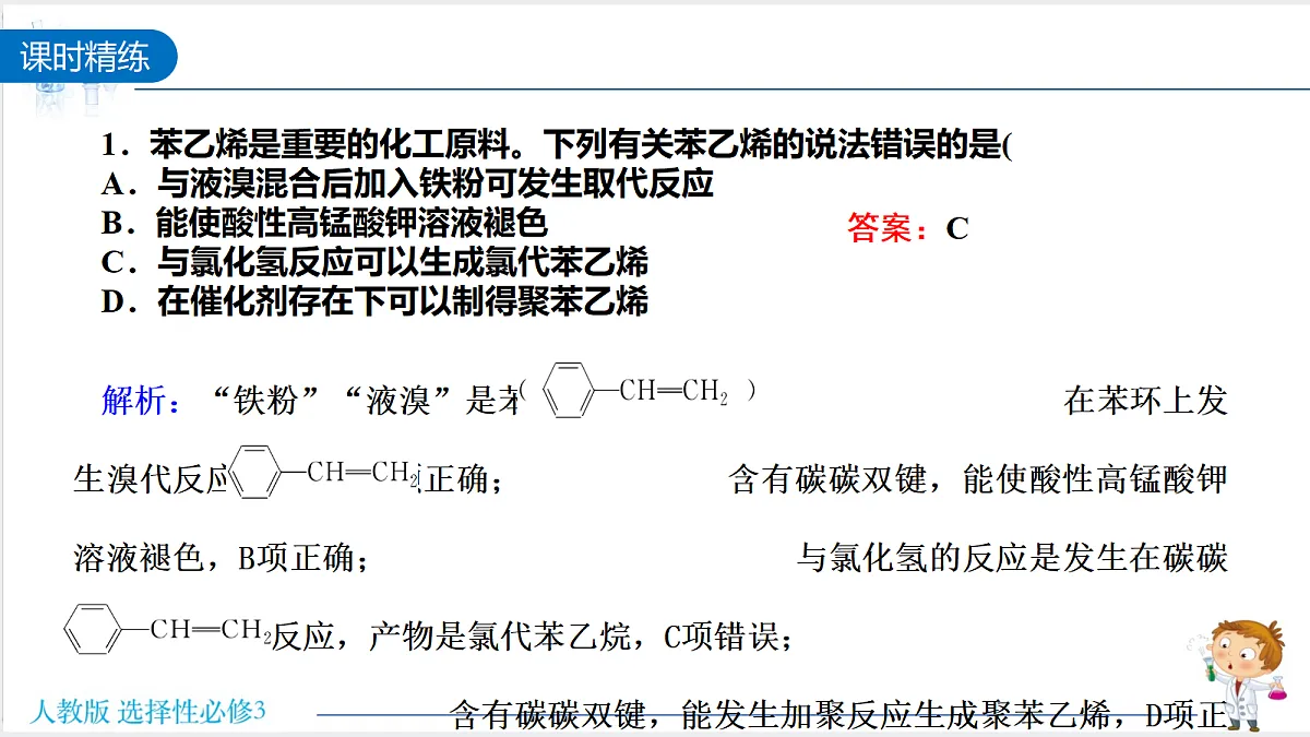 18192280第7页