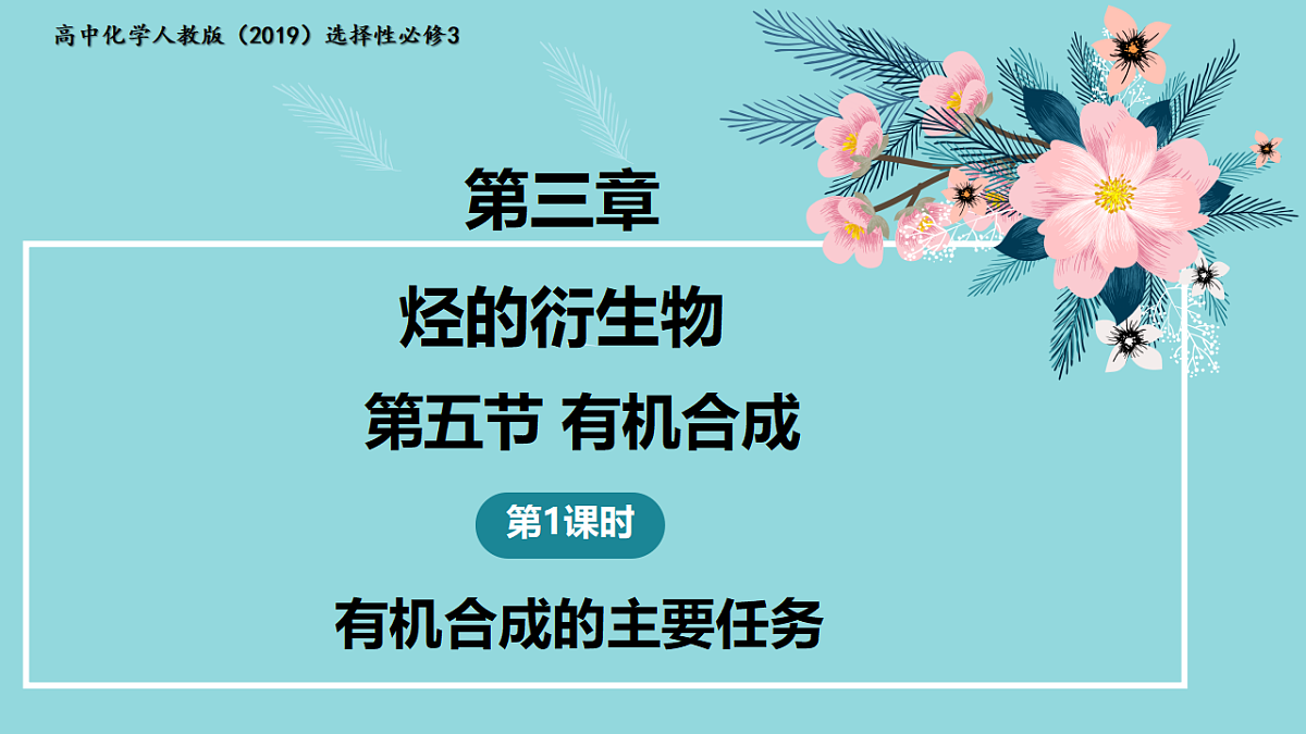 18192282第1页