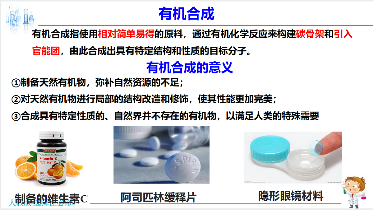 18192282第4页