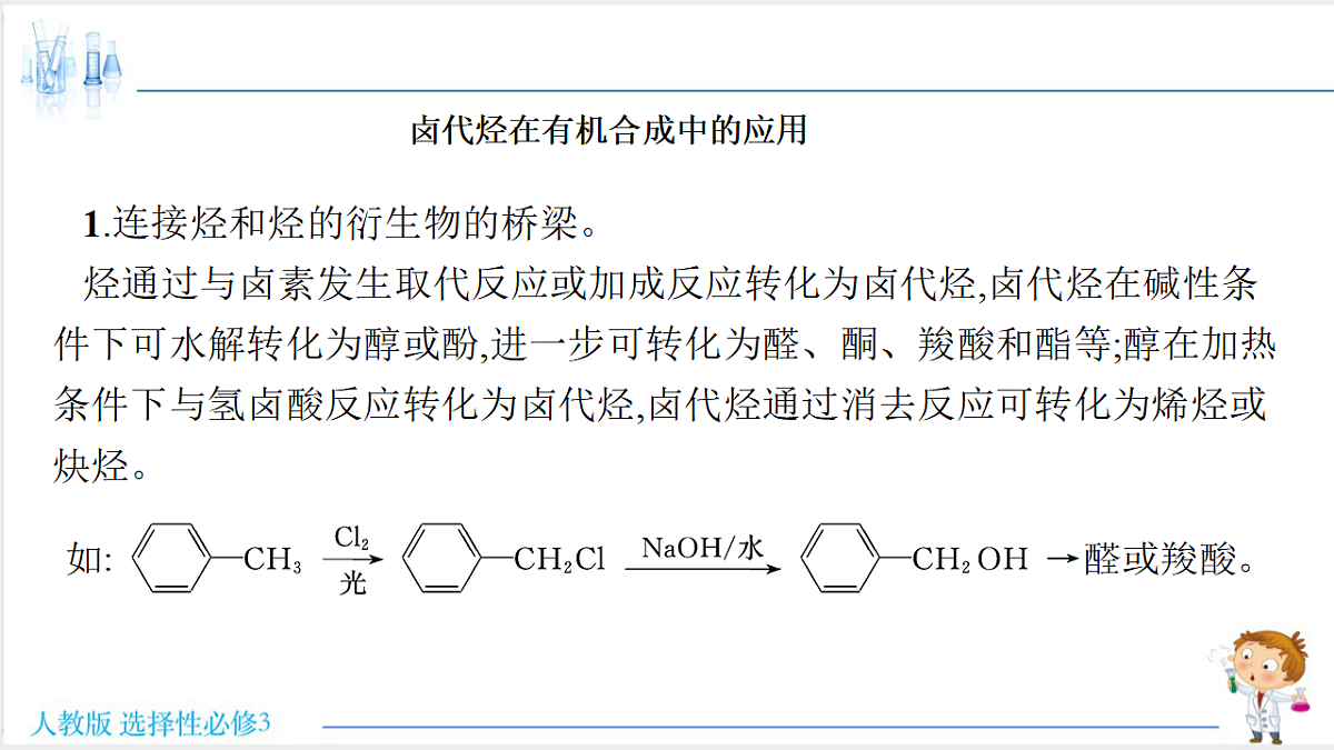 18192284第2页