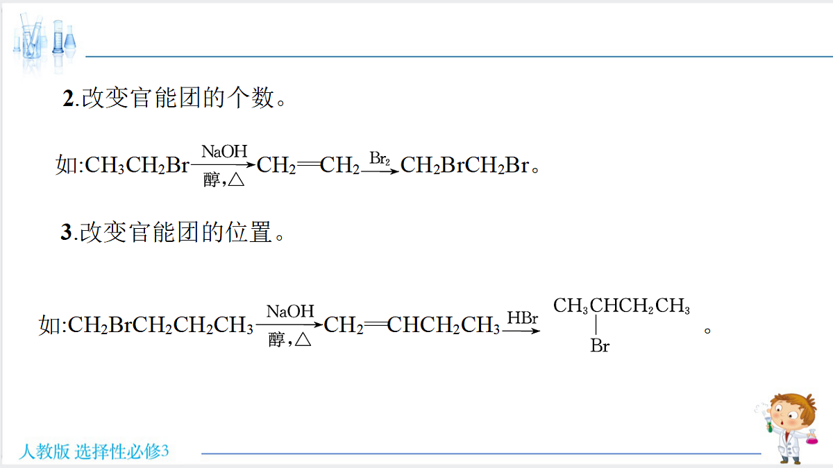 18192284第3页