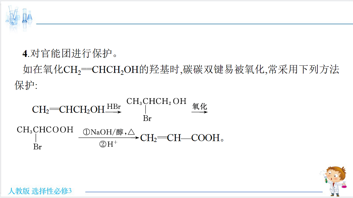 18192284第4页