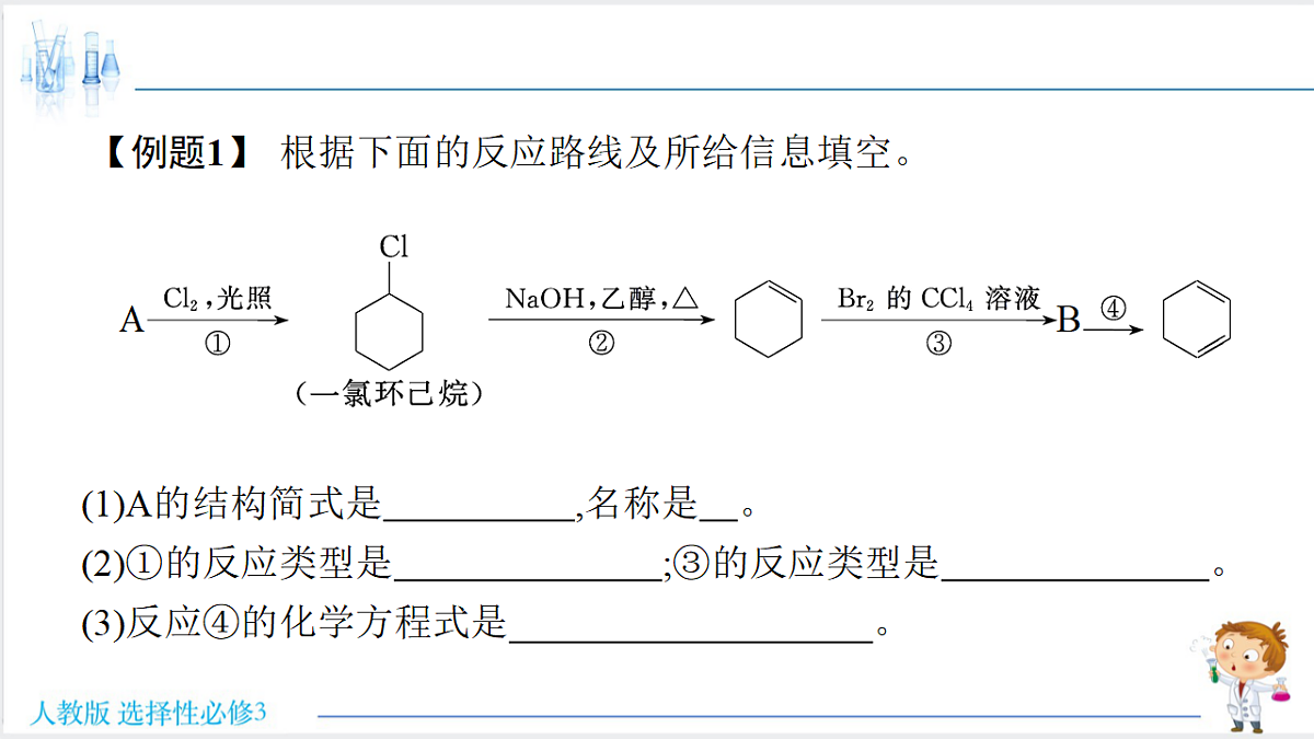 18192284第5页