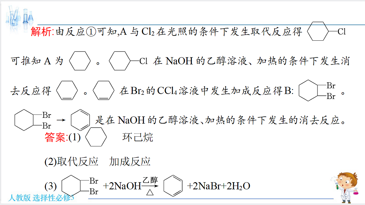 18192284第6页