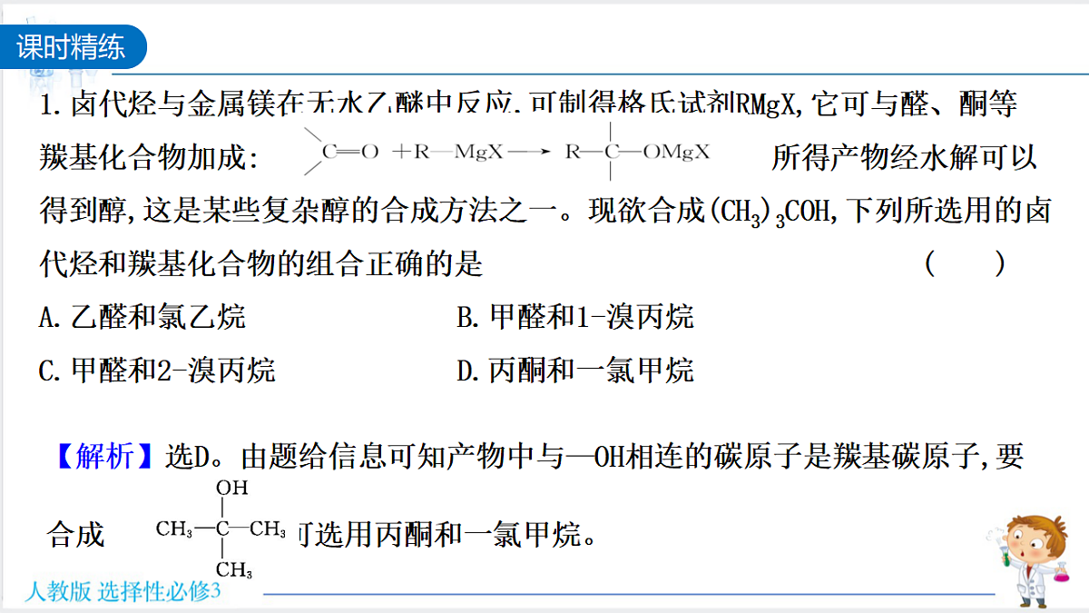 18192284第7页