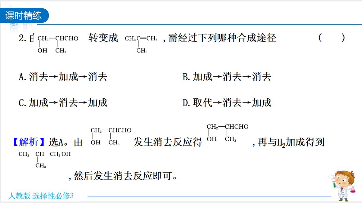 18192284第8页