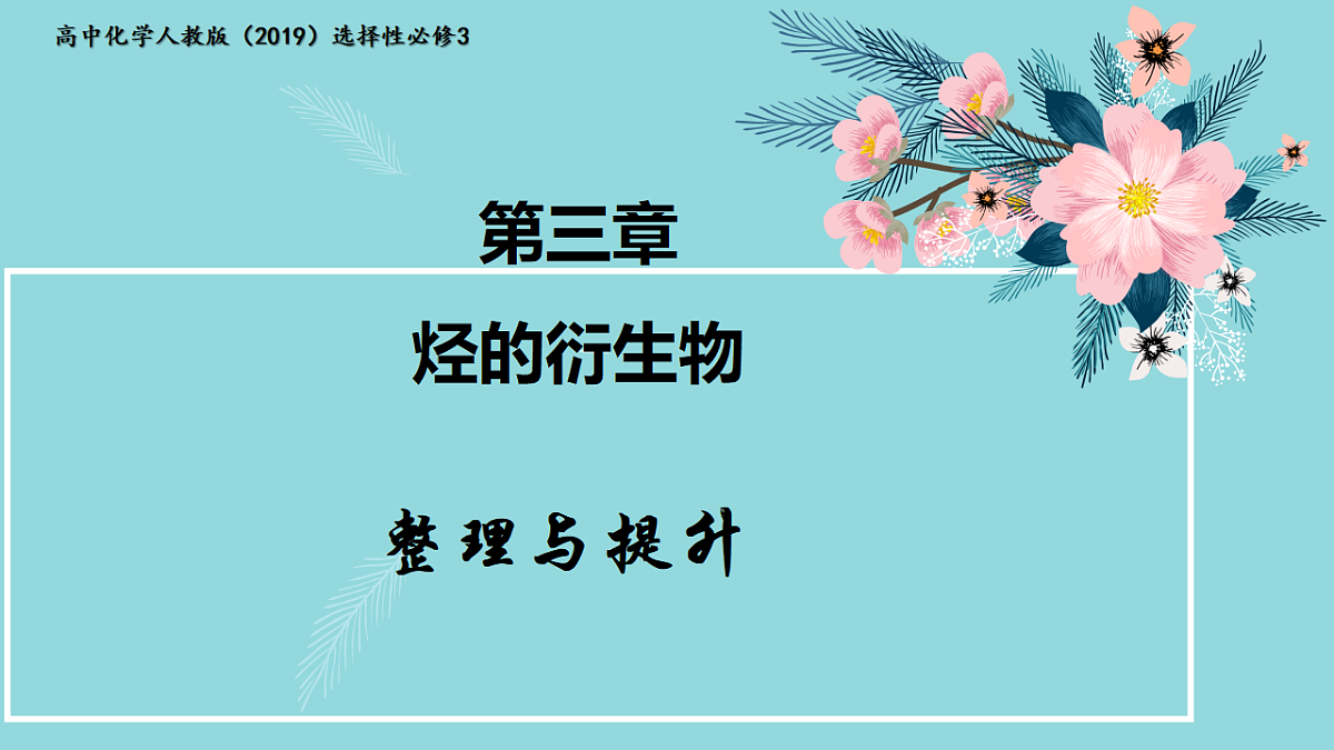 18192285第1页