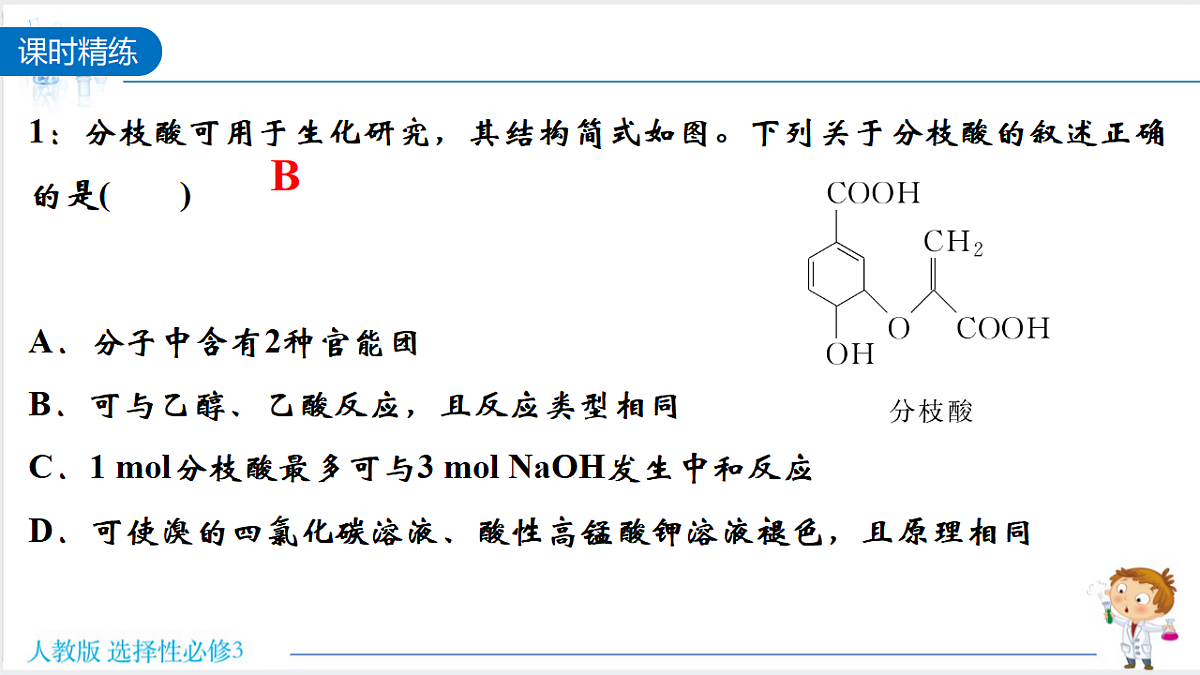 18192285第5页