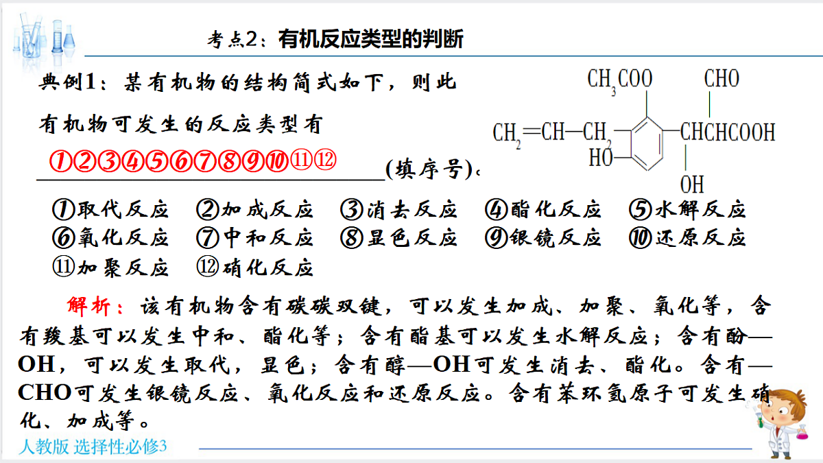 18192285第7页
