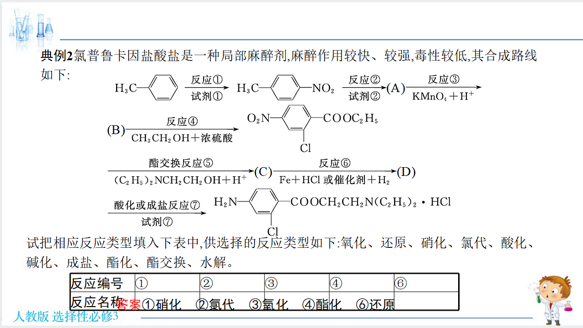 18192285第8页