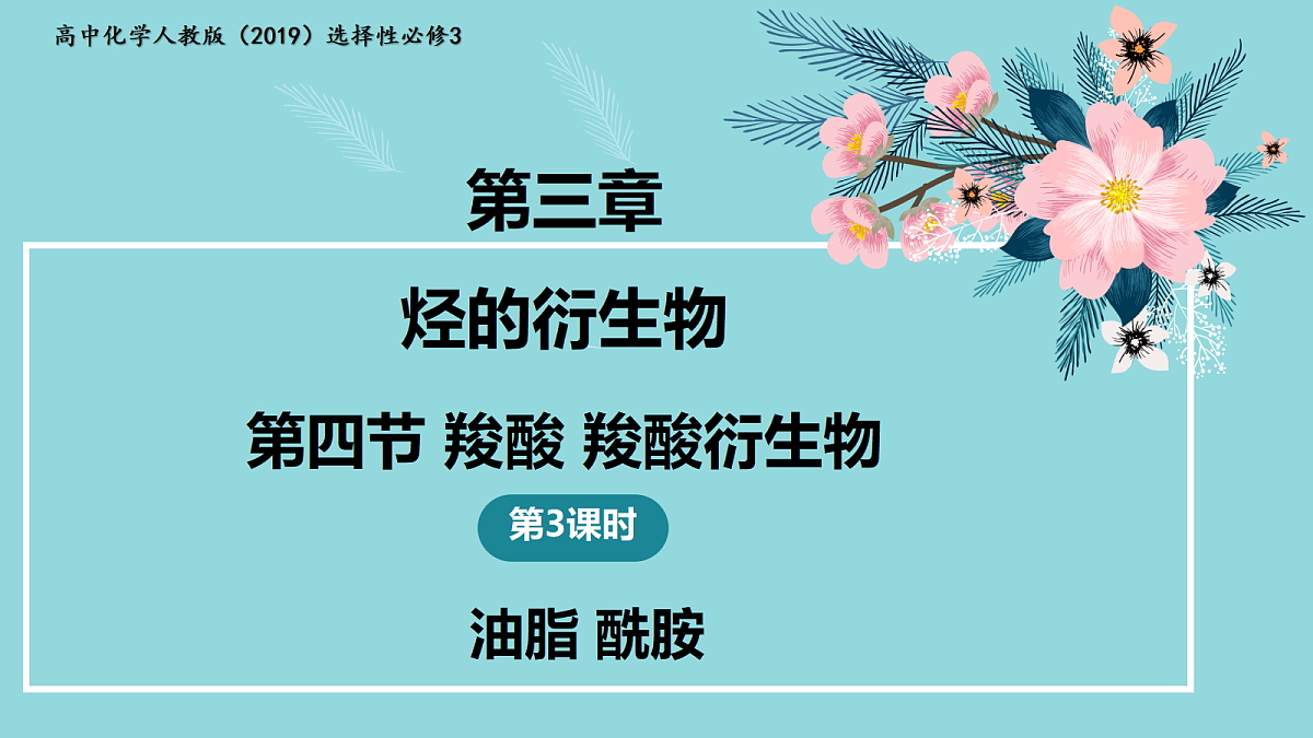 18192374第1页