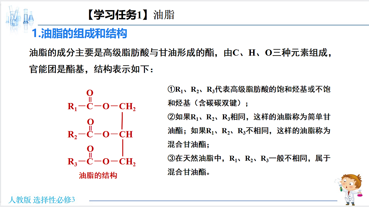 18192374第4页