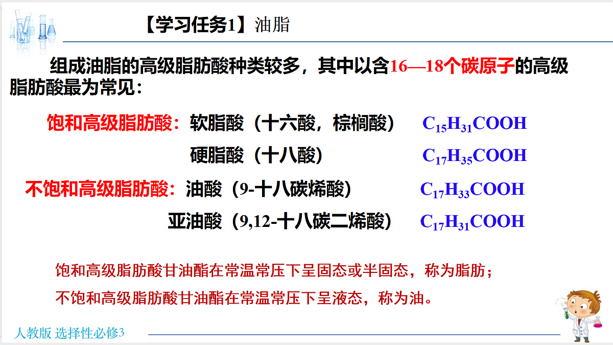 18192374第5页