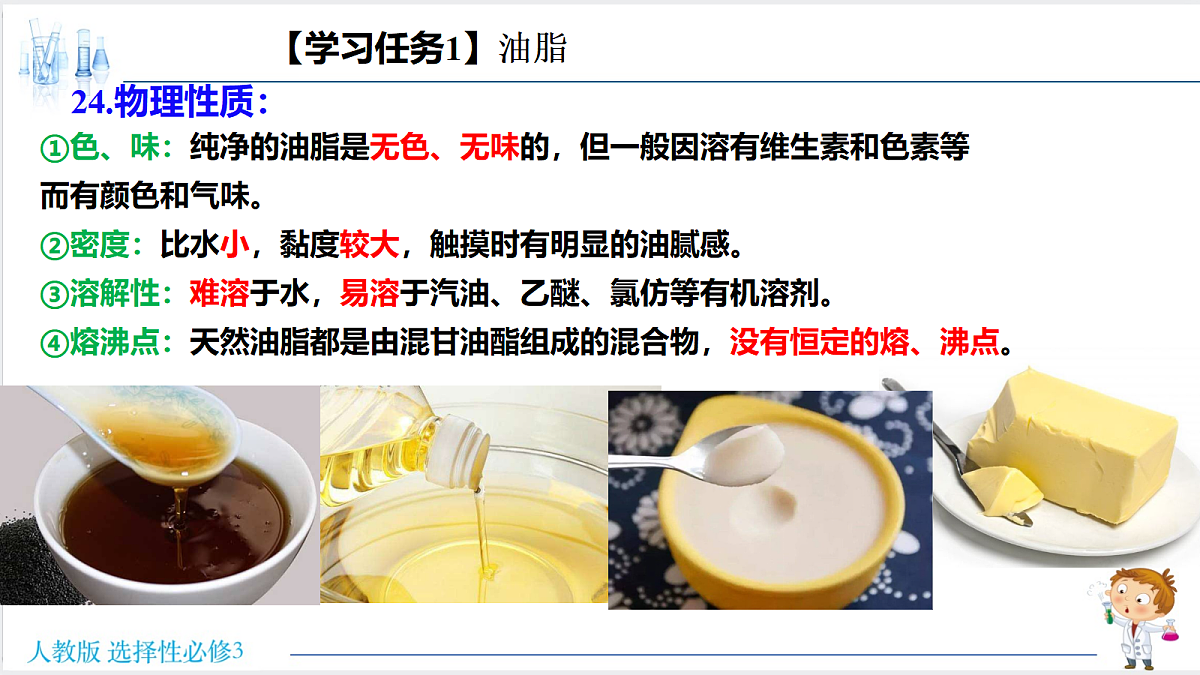 18192374第6页