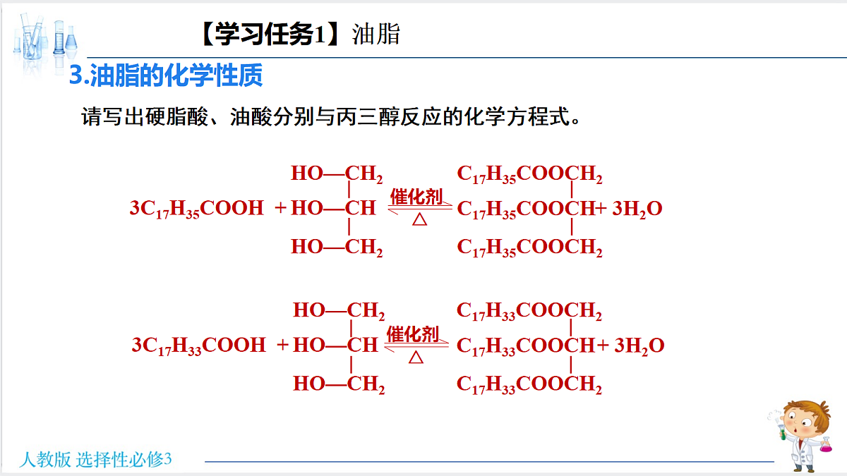 18192374第7页