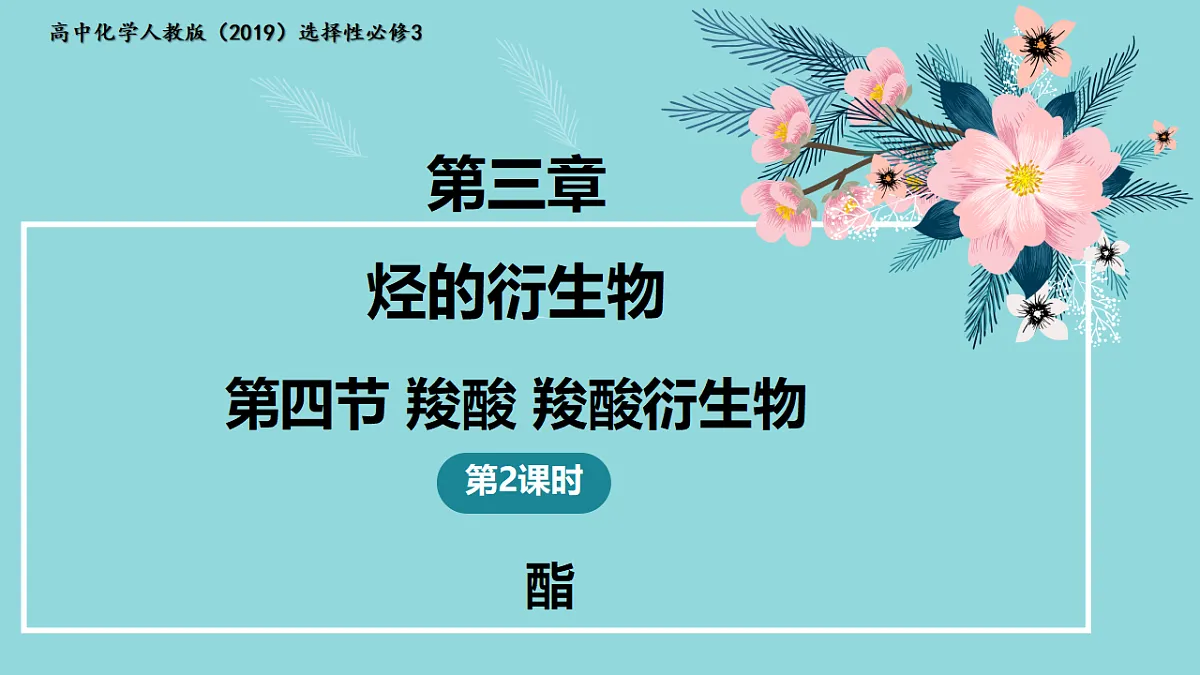 18192375第1页