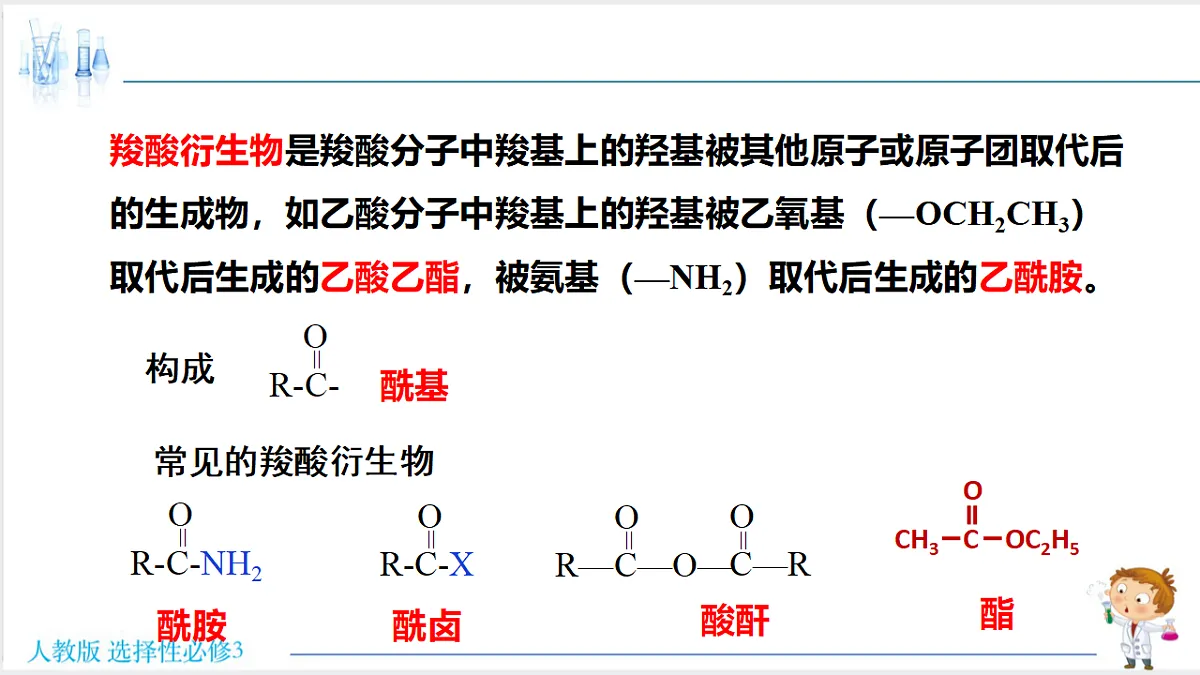18192375第3页