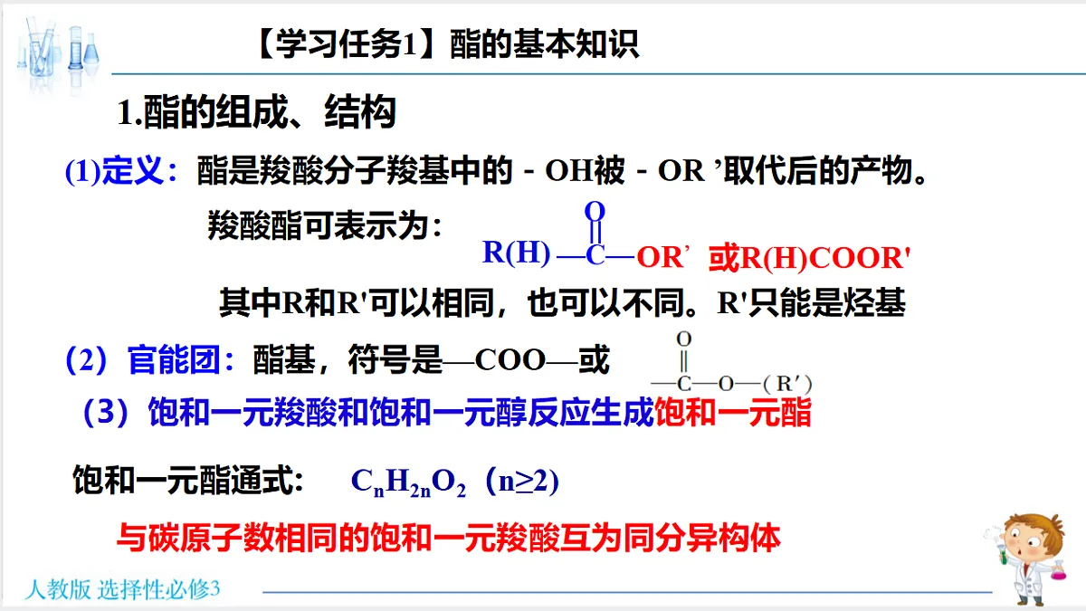 18192375第4页