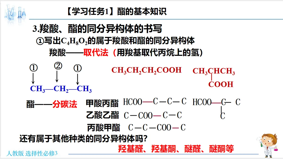 18192375第6页