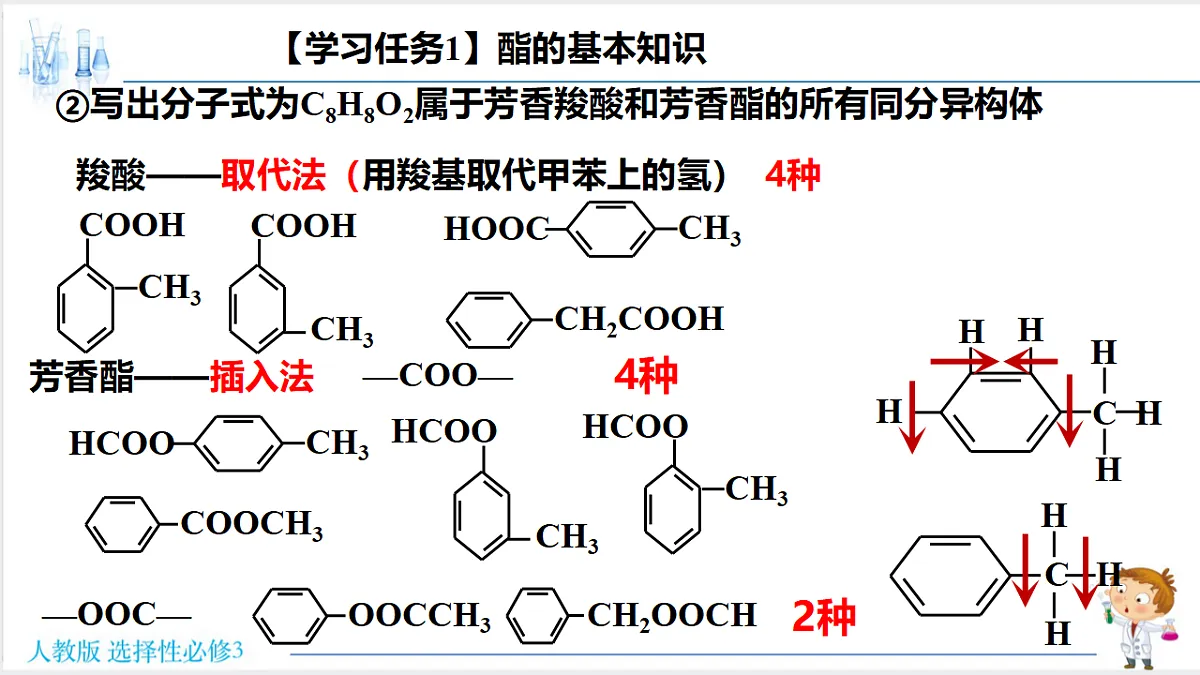 18192375第7页