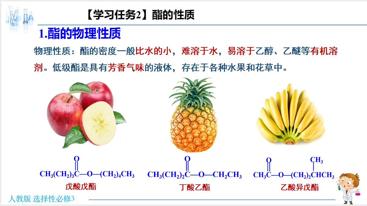 18192375第8页
