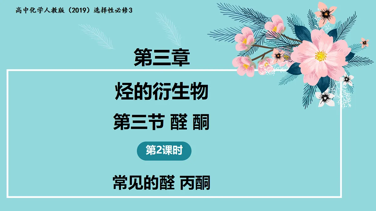 18192377第1页