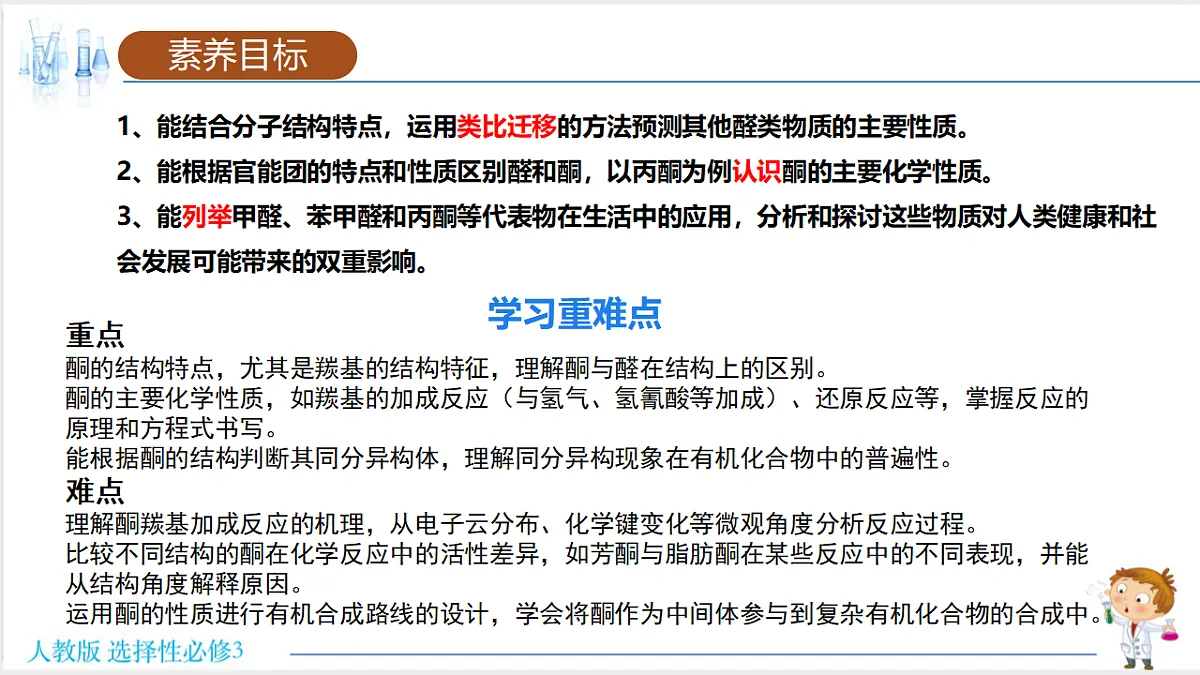 18192377第2页