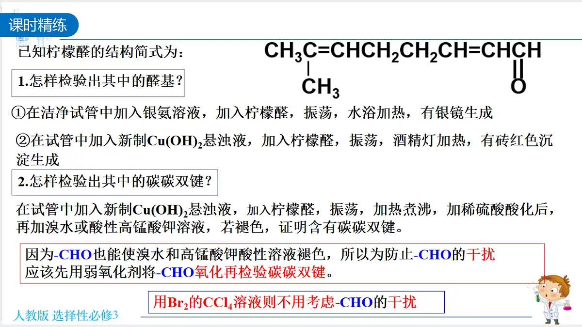 18192377第3页