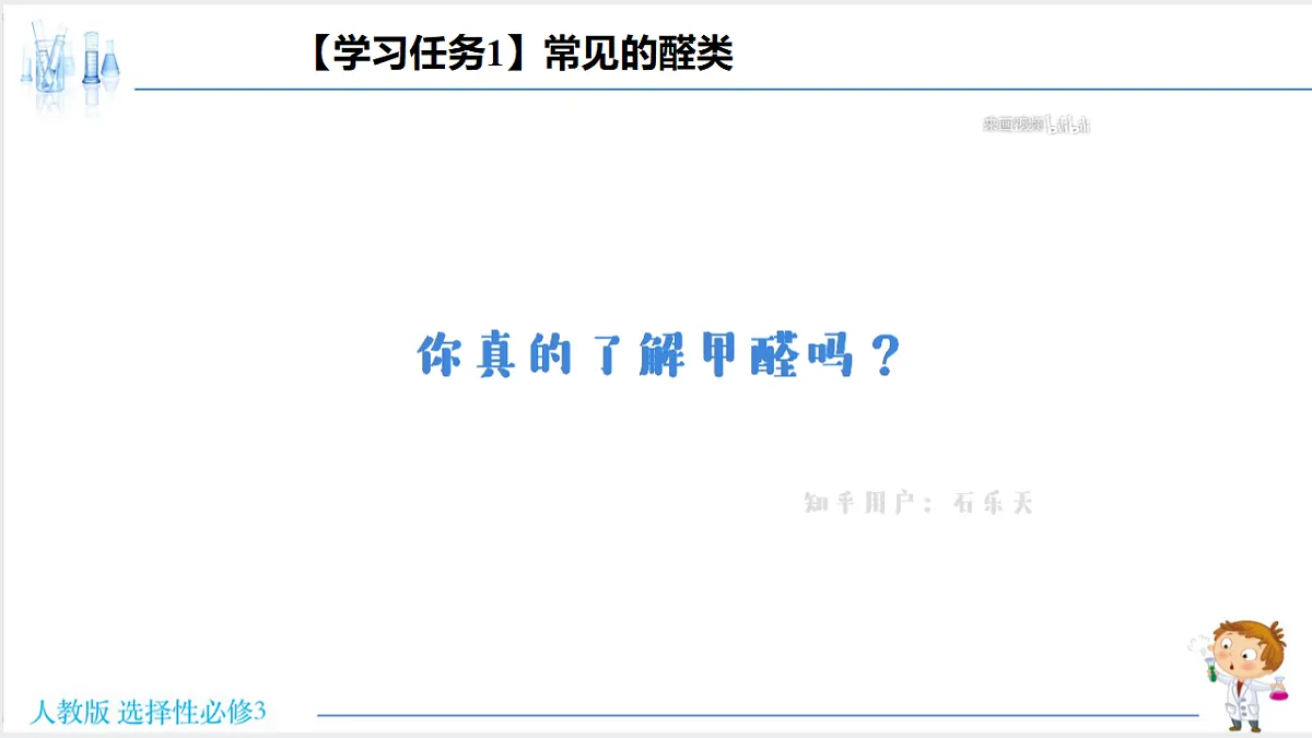 18192377第7页