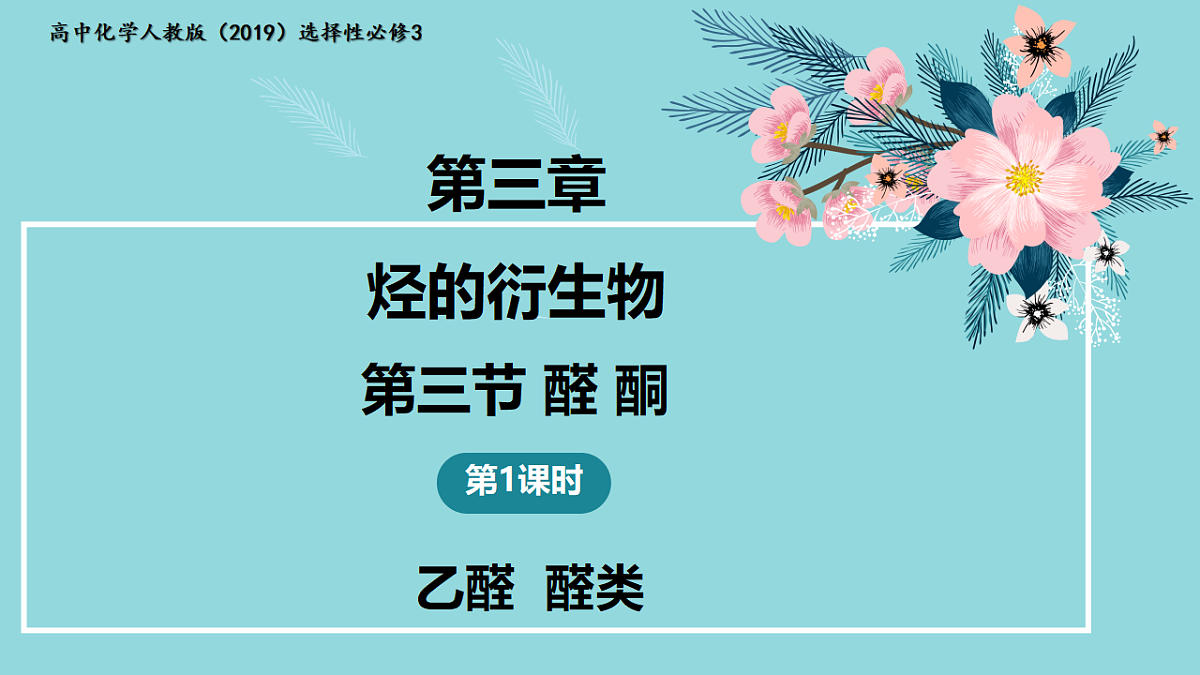 18192378第1页