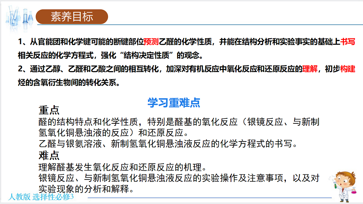 18192378第2页