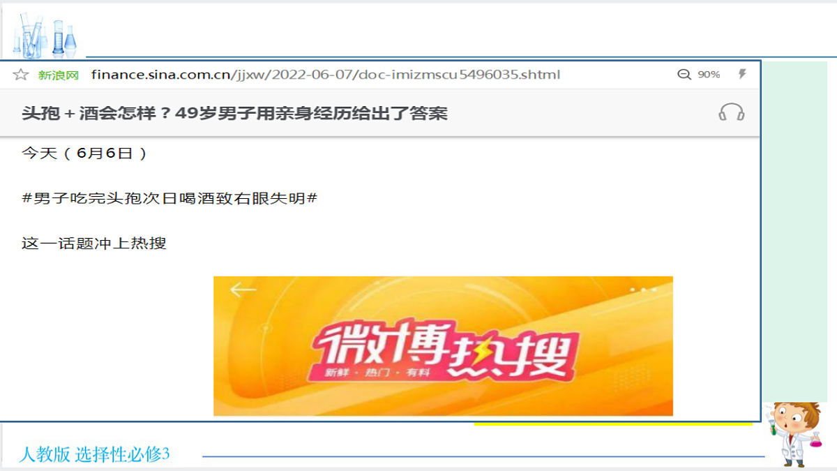 18192378第3页