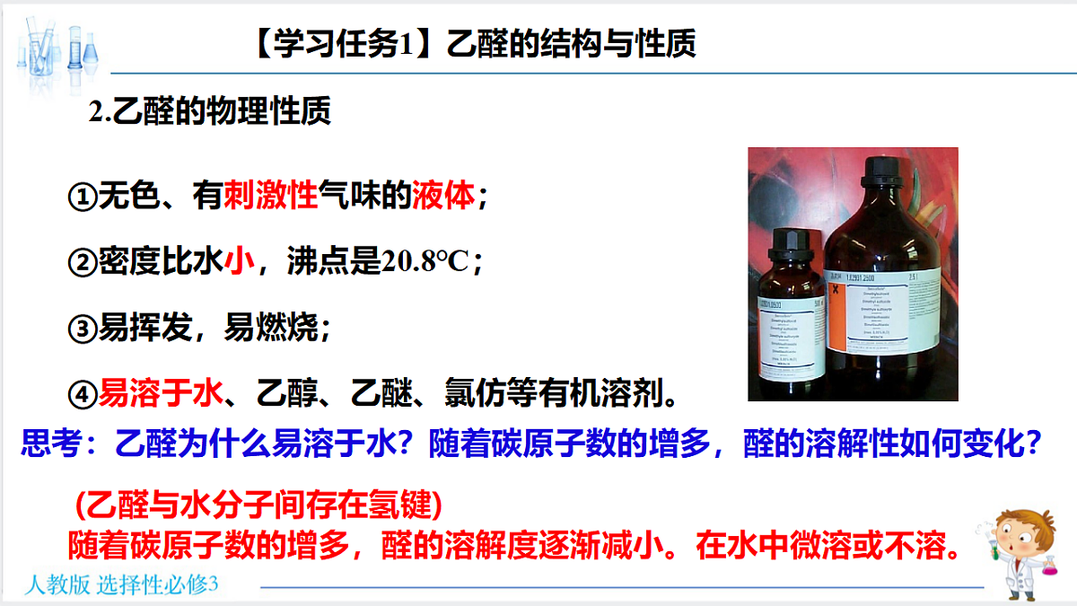 18192378第5页