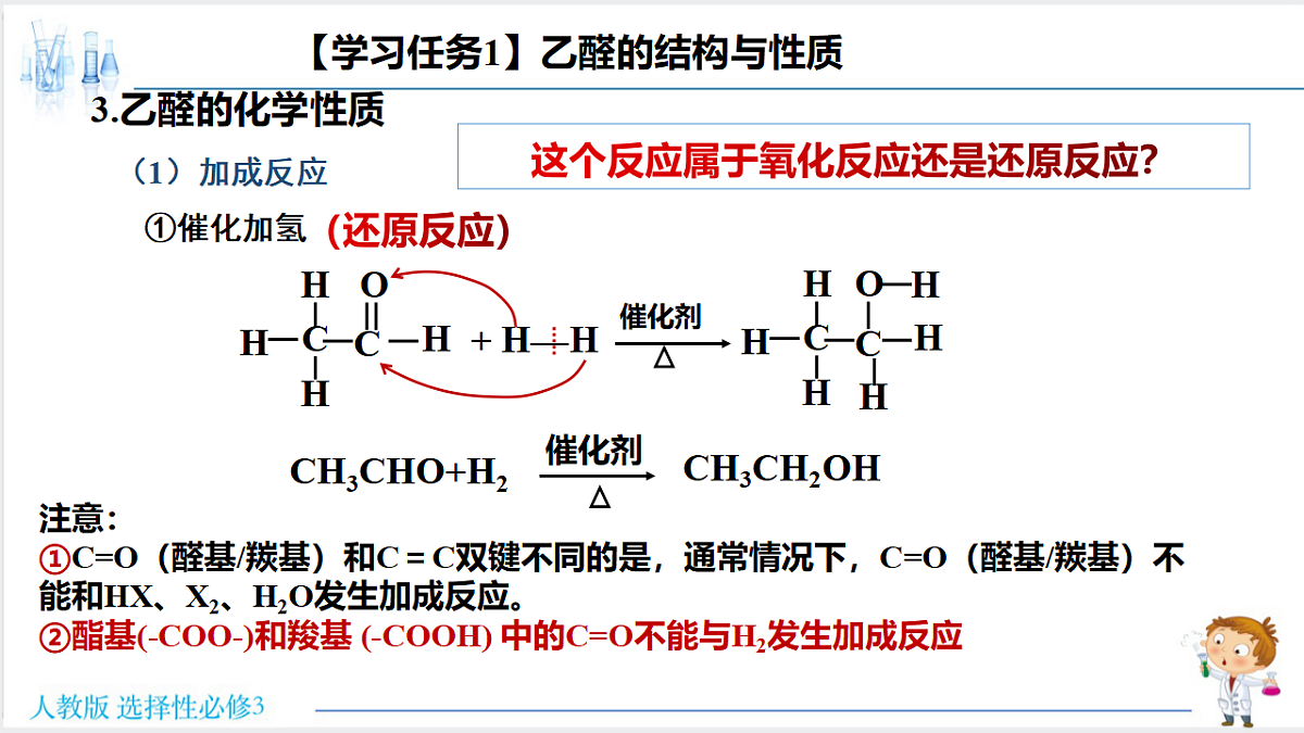 18192378第7页