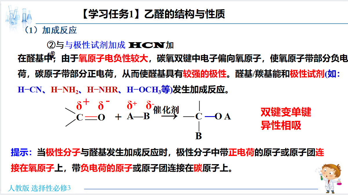 18192378第8页