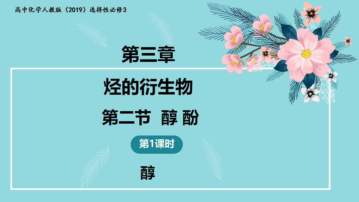 18192380第1页