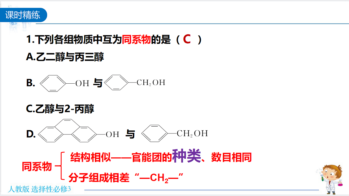 18192380第7页