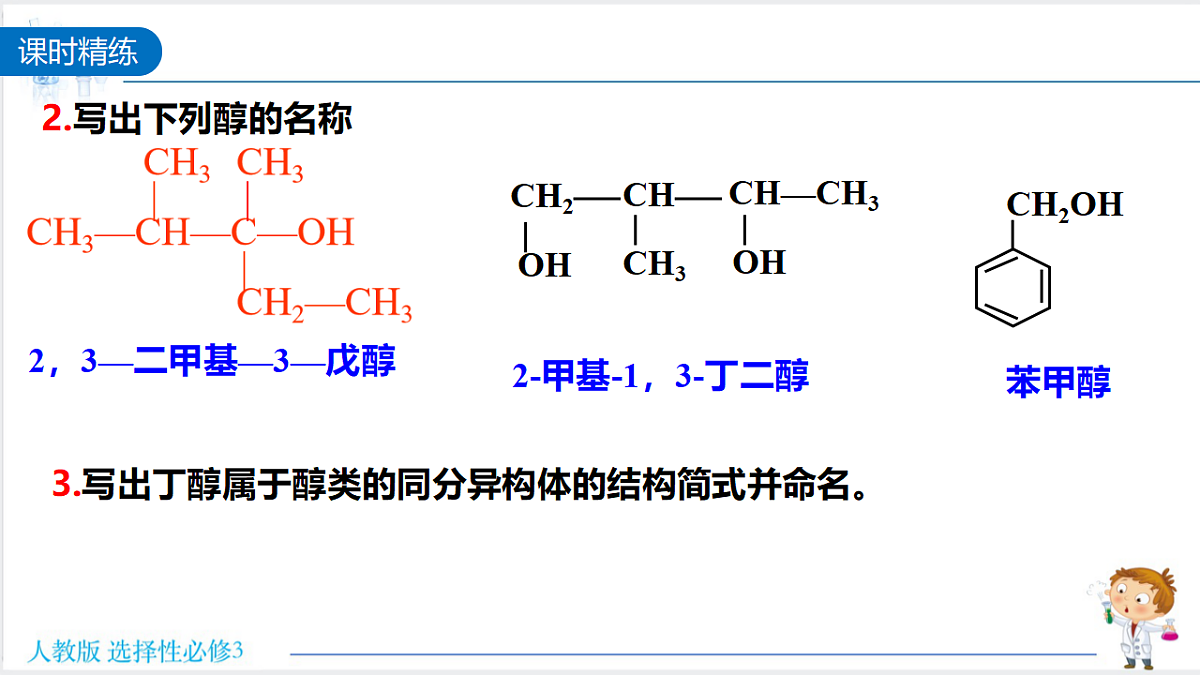 18192380第8页