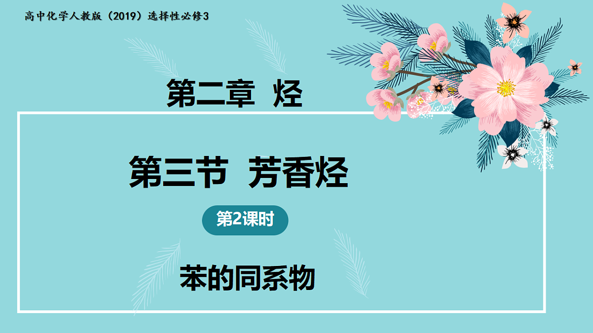 18192381第1页