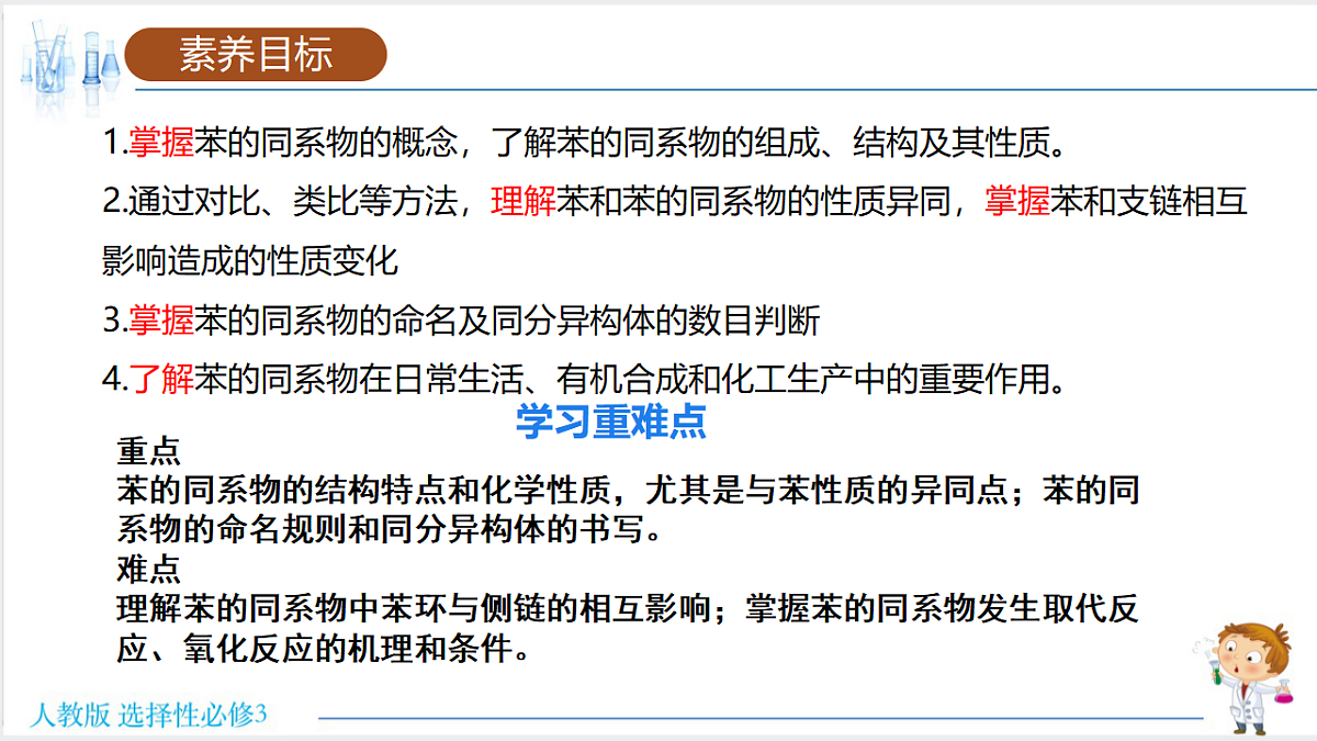 18192381第2页