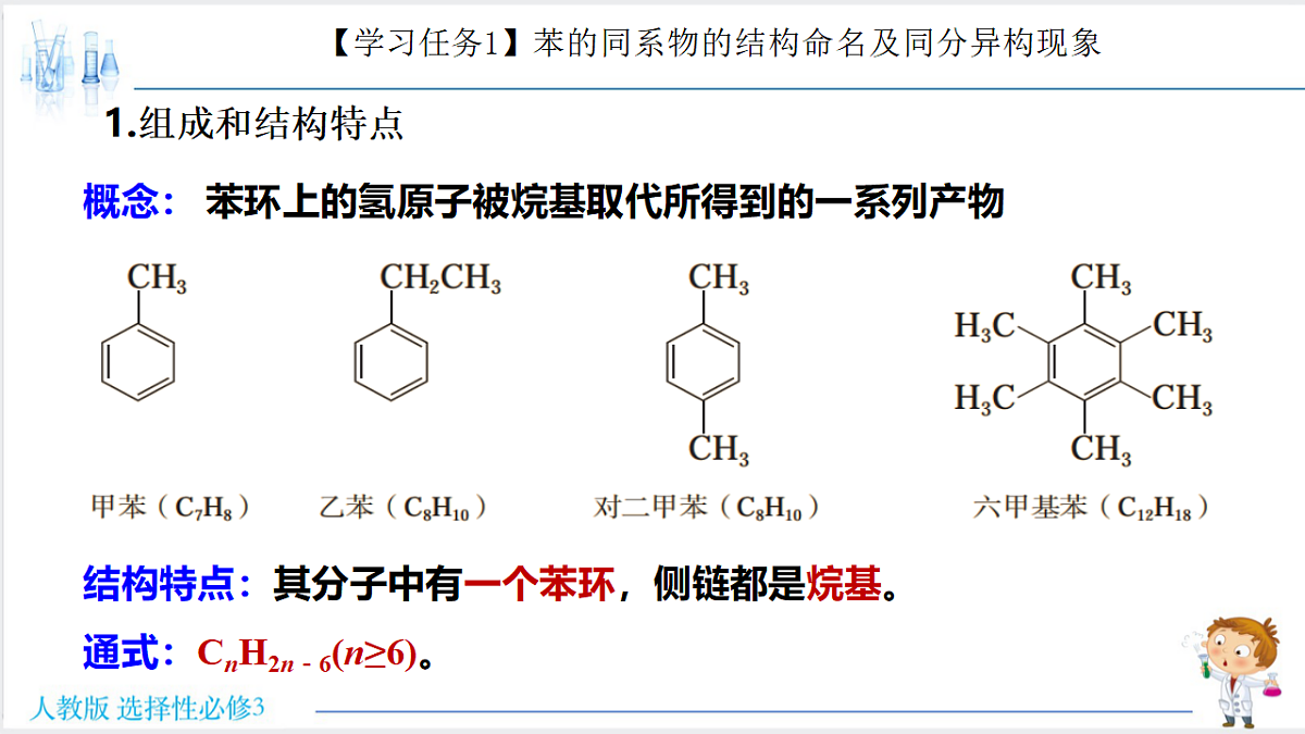 18192381第4页