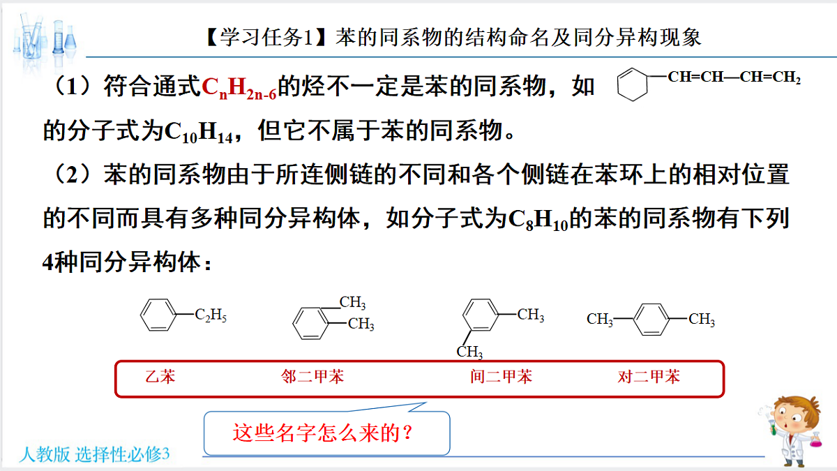 18192381第5页
