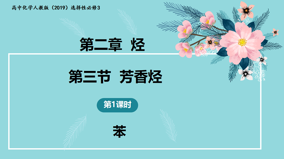 18192382第1页